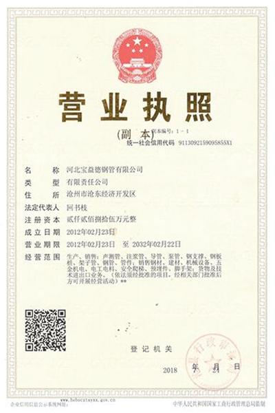 淮安注浆管 淮安注浆管